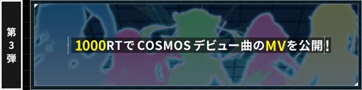 画像ギャラリー No.009のサムネイル画像 / 「女神にキスを!」,事前登録者数が9万人を突破。新キャラ5人が公開に