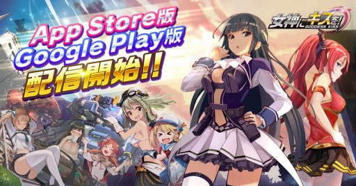 ꡼ No.001Υͥ / ֥饦ֽ˥򡪡Goddess KissפΥӥϡ襤ߥ꥿꡼RPG