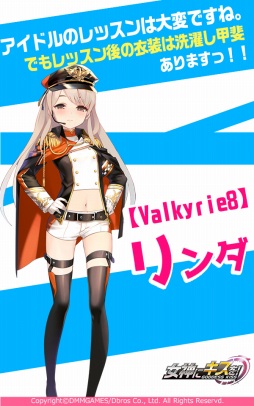 ꡼ No.002Υͥ / ֥饦ֽ˥򡪡Goddess KissפΥӥϡ襤ߥ꥿꡼RPG