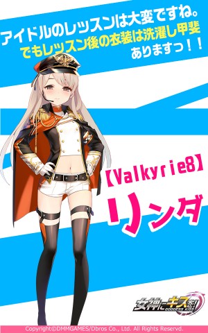 ꡼ No.003Υͥ / ֥饦ֽ˥򡪡Goddess KissפΥӥϡ襤ߥ꥿꡼RPG