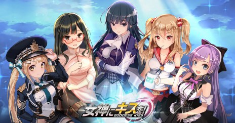 ꡼ No.006Υͥ / ֥饦ֽ˥򡪡Goddess KissפΥӥϡ襤ߥ꥿꡼RPG