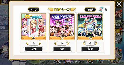 画像ギャラリー No.003のサムネイル画像 / 「女神にキスを!〜Goddess Kiss〜」アイドルイベント第二弾が開始