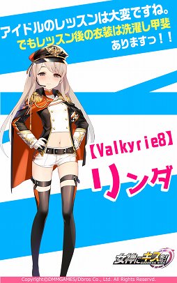 画像ギャラリー No.004のサムネイル画像 / 「女神にキスを!〜Goddess Kiss〜」アイドルイベント第二弾が開始