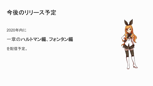 画像ギャラリー No.016のサムネイル画像 / 大腸癌早期発見を目指すスマホアプリ「うんコレ」のリリース報告会をレポート。2週間で報告されたプレイヤーの推定総うんこ重量は約12万トン