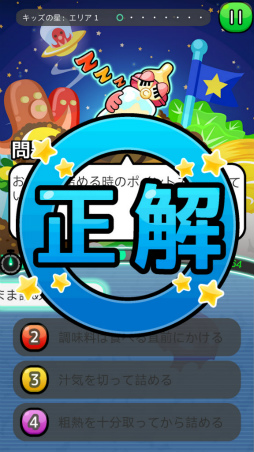 ���������꡼ No.002�Υ���ͥ������ / ������������������ϵ��ߤ������ޥ۸���������������֤���ץ�פ�Ҳ𤹤�֡ʤۤܡ��������ޥۥ������̿�����1672��