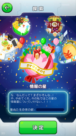 ���������꡼ No.004�Υ���ͥ������ / ������������������ϵ��ߤ������ޥ۸���������������֤���ץ�פ�Ҳ𤹤�֡ʤۤܡ��������ޥۥ������̿�����1672��