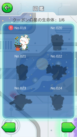 ���������꡼ No.007�Υ���ͥ������ / ������������������ϵ��ߤ������ޥ۸���������������֤���ץ�פ�Ҳ𤹤�֡ʤۤܡ��������ޥۥ������̿�����1672��