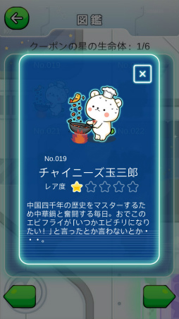 ���������꡼ No.008�Υ���ͥ������ / ������������������ϵ��ߤ������ޥ۸���������������֤���ץ�פ�Ҳ𤹤�֡ʤۤܡ��������ޥۥ������̿�����1672��