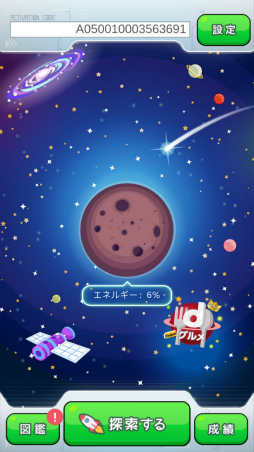 ���������꡼ No.009�Υ���ͥ������ / ������������������ϵ��ߤ������ޥ۸���������������֤���ץ�פ�Ҳ𤹤�֡ʤۤܡ��������ޥۥ������̿�����1672��