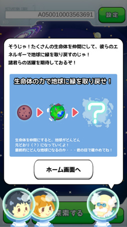 ���������꡼ No.010�Υ���ͥ������ / ������������������ϵ��ߤ������ޥ۸���������������֤���ץ�פ�Ҳ𤹤�֡ʤۤܡ��������ޥۥ������̿�����1672��