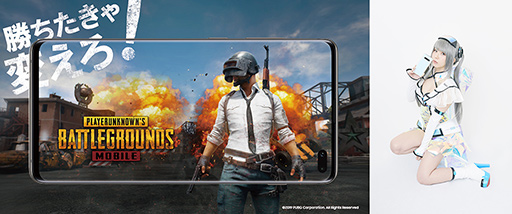 ꡼ No.001 | Galaxy S10S10ܤȤäPUBG MOBILEץץ쥤٥Ȥˡ͵ץ쥤䡼Τʤ󤬻
