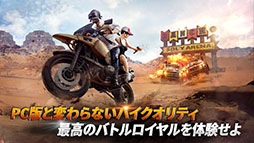 ꡼ No.003 | PUBG MOBILE