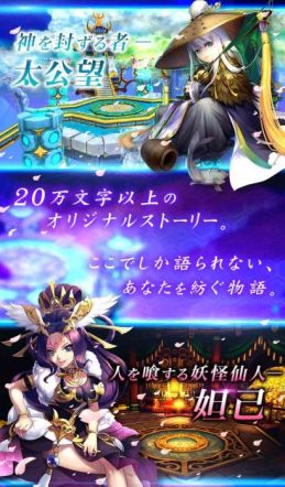 ���������꡼ No.003�Υ���ͥ������ / ���ޥ۸���RPG�������ҡ��������פ������ۿ����¥ƥ��Ȥ���������