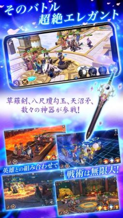 ���������꡼ No.004�Υ���ͥ������ / ���ޥ۸���RPG�������ҡ��������פ������ۿ����¥ƥ��Ȥ���������