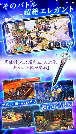 画像ギャラリー No.004のサムネイル画像 / 「封神ヒーローズ」のβテストが実施中。記念のキャンペーンも