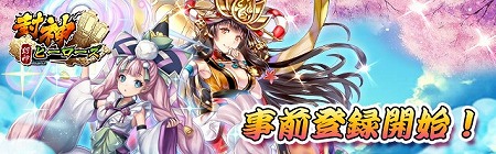 ꡼ No.001Υͥ / ޥ۸RPGҡסϿ