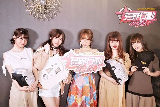 ���������꡼ No.001�Υ���ͥ������ / �ֹ����ư�פ�TV���Ȥ�5��19�����륹�����ȡ��ȹ����ư�������ɤ��Ƥ����о���ܻؤ��ɥ����󥿥꡼