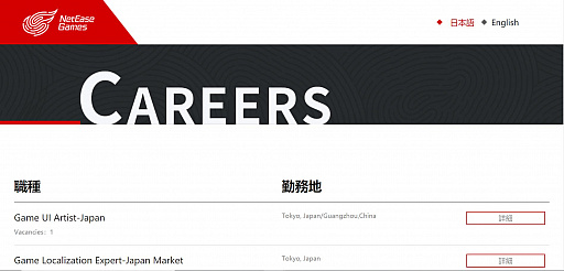 ꡼ No.040 | ǽ餫ܤ˸ꤿޤǤܻԾܹƤNetEaseưʹƤߤ褦