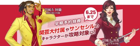 ���������꡼ No.006�Υ���ͥ������ / PS Vita�ǡֶ⿧�Υ����3 �ե�ܥ��� Special/AnotherSky feat.����/������/ŷ���ر�פ�ȯ������9��20���˷��ꡣ��ŵ����ʤɤ����餫��