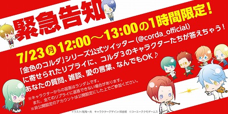 ꡼ No.002 | Υ饯ֻ򤯤뤫⡩ ֶ⿧Υ׸Twitter723121̴ָ褬»