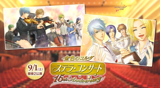 ���������꡼ No.001�Υ���ͥ������ / �ֶ⿧�Υ���� ���ƥ顦���󥵡��ȡס֥ͥ����ޥ�❤�ե����� �⿧�Υ�����פΥ����åȰ������䤬8��4���˳���