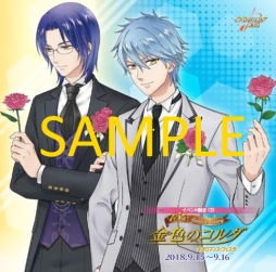 ���������꡼ No.003�Υ���ͥ������ / �ֶ⿧�Υ���� ���ƥ顦���󥵡��ȡס֥ͥ����ޥ�❤�ե����� �⿧�Υ�����פΥ����åȰ������䤬8��4���˳���