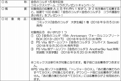 ꡼ No.005 | ֶ⿧Υץ꡼15ǯǰߥåߥ ܥڡ򳫺