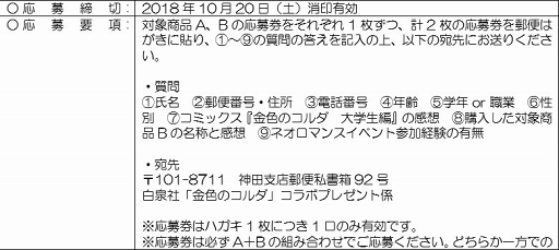 ꡼ No.006 | ֶ⿧Υץ꡼15ǯǰߥåߥ ܥڡ򳫺