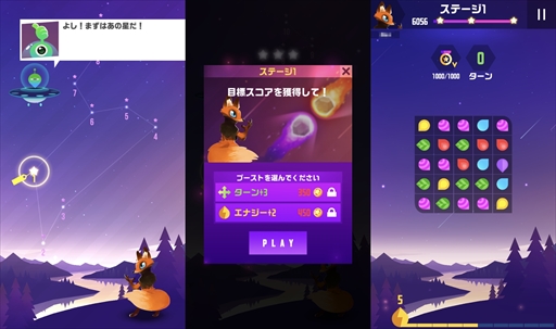 ���������꡼ No.002�Υ���ͥ������ / ���ޥ۸����ѥ��륲�����COSMO DUEL�ס������ץ�¥ƥ��Ȥ���������