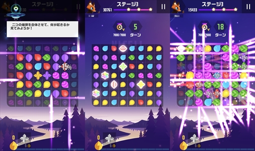 ���������꡼ No.003�Υ���ͥ������ / ���ޥ۸����ѥ��륲�����COSMO DUEL�ס������ץ�¥ƥ��Ȥ���������