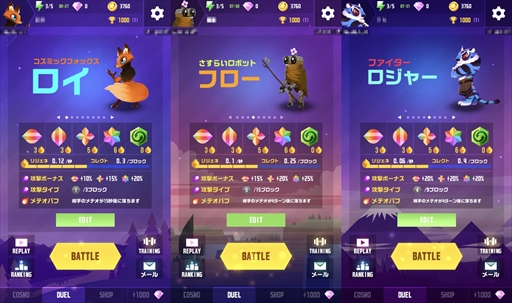 ���������꡼ No.005�Υ���ͥ������ / ���ޥ۸����ѥ��륲�����COSMO DUEL�ס������ץ�¥ƥ��Ȥ���������