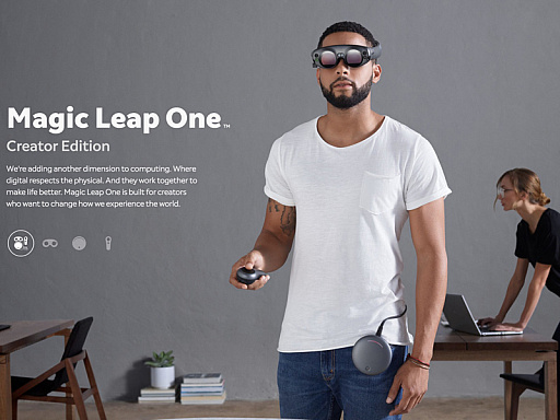 画像ギャラリー No.001のサムネイル画像 / 屋外での利用には適さない? 注目のMRデバイス「Magic Leap One」の新情報公開