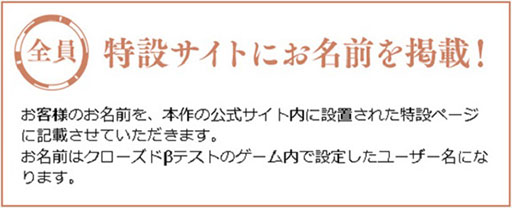 画像ギャラリー No.003のサムネイル画像 / 「交響性ミリオンアーサー」,Android端末向けのクローズドβテストを先着順で開始。テスト参加者向けのキャンペーンもあり