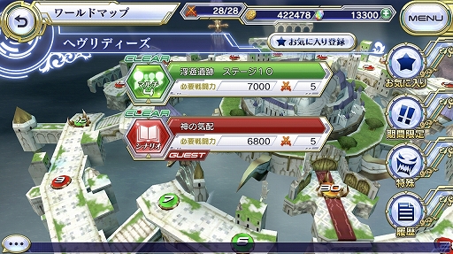 ꡼ No.014 | ָߥꥪ󥢡פϤɤʥˤʤ롩ȯǤԥץ쥤Ĥġץǥ塼δ&#64017;ʹ