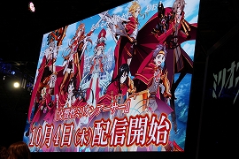 ꡼ No.002Υͥ / TGS 2018ϡָߥꥪ󥢡פ104ۿϡЪΥߥꥪ󥢡פοʥܾ󤬥ơ٥Ȥ餫