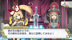 画像ギャラリー No.009のサムネイル画像 / キャラハントアクションRPG「交響性ミリオンアーサー」の配信がスタート。シリーズ初のアクション要素満載なバトルを楽しもう