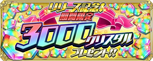 画像ギャラリー No.017のサムネイル画像 / キャラハントアクションRPG「交響性ミリオンアーサー」の配信がスタート。シリーズ初のアクション要素満載なバトルを楽しもう