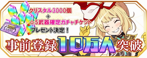 画像ギャラリー No.018のサムネイル画像 / キャラハントアクションRPG「交響性ミリオンアーサー」の配信がスタート。シリーズ初のアクション要素満載なバトルを楽しもう