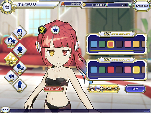 ꡼ No.004 | Ụ̃夲ꤲ롪ܤΥϥȥRPGָߥꥪ󥢡פΥץ쥤ݡȤϤ