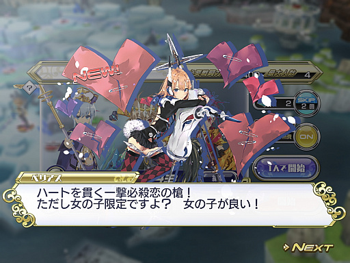 ꡼ No.011 | Ụ̃夲ꤲ롪ܤΥϥȥRPGָߥꥪ󥢡פΥץ쥤ݡȤϤ