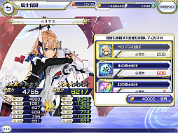 ꡼ No.013 | Ụ̃夲ꤲ롪ܤΥϥȥRPGָߥꥪ󥢡פΥץ쥤ݡȤϤ