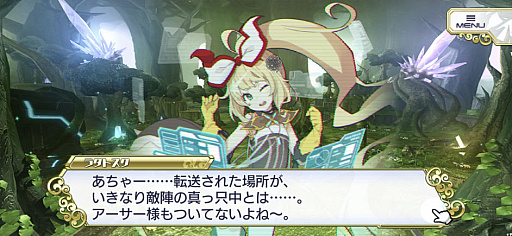 画像ギャラリー No.011のサムネイル画像 / 「交響性ミリオンアーサー」配信後の反響や,今後の展望について聞いてみた。プロデューサー 岩野氏&山﨑氏へのインタビューを掲載