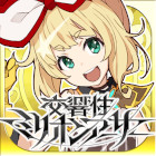 画像ギャラリー No.023のサムネイル画像 / 「交響性ミリオンアーサー」配信後の反響や,今後の展望について聞いてみた。プロデューサー 岩野氏&山﨑氏へのインタビューを掲載