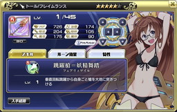 画像ギャラリー No.006のサムネイル画像 / 「交響性ミリオンアーサー」でイベント“限定ハント ローエングリン”が開催