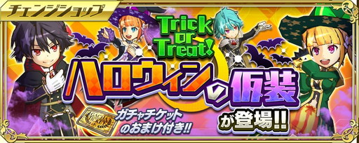 画像ギャラリー No.009のサムネイル画像 / 「交響性ミリオンアーサー」でイベント“限定ハント ローエングリン”が開催