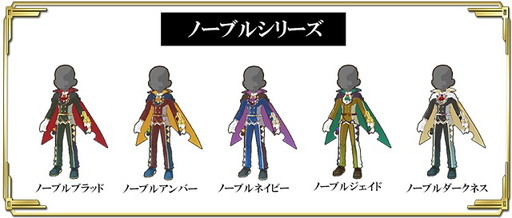 画像ギャラリー No.014のサムネイル画像 / 「交響性ミリオンアーサー」でイベント“限定ハント ローエングリン”が開催