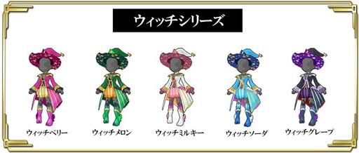 画像ギャラリー No.015のサムネイル画像 / 「交響性ミリオンアーサー」でイベント“限定ハント ローエングリン”が開催