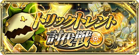 ꡼ No.018 | ָߥꥪ󥢡ס㥤٥ȡȥ饿եɤ