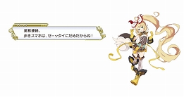 画像ギャラリー No.008のサムネイル画像 / 「交響性ミリオンアーサー」,東京メトロの新宿駅で体験リアルイベントを開催。描き下ろしビジュアルも展示