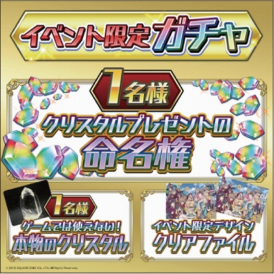 画像ギャラリー No.010のサムネイル画像 / 「交響性ミリオンアーサー」,東京メトロの新宿駅で体験リアルイベントを開催。描き下ろしビジュアルも展示